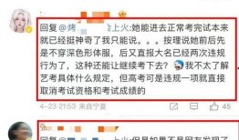 网红爆料作弊视频大全最新,最新作弊视频大全汇总