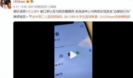王云章女友爆料视频播放,揭秘背后惊人真相