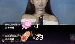 爆料直播丑女视频,揭秘网络直播界的另类现象